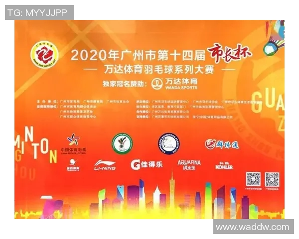 广州羽毛球队比赛经验分享与成长之路的深度探讨 广州羽毛球队比赛经验分享与成长之路的深度探讨